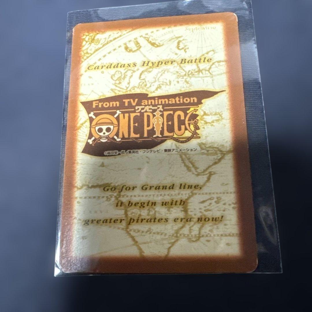 ワンピースカード　ハイパーバトルカードダス1999年絶版初期キラレアのみ20枚