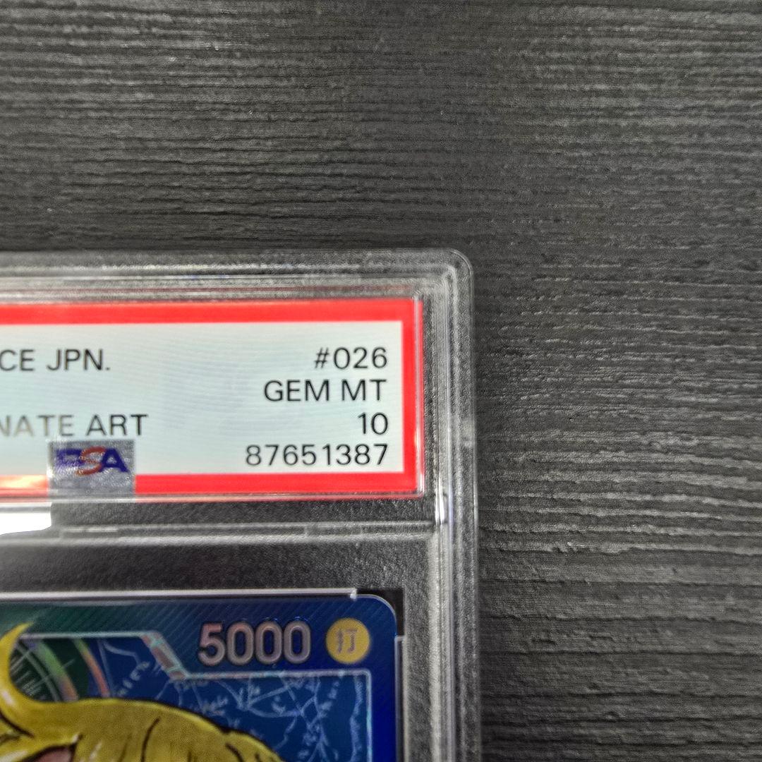 【PSA10】 サンジ OP02-026 リーダーパラレル ワンピースカード