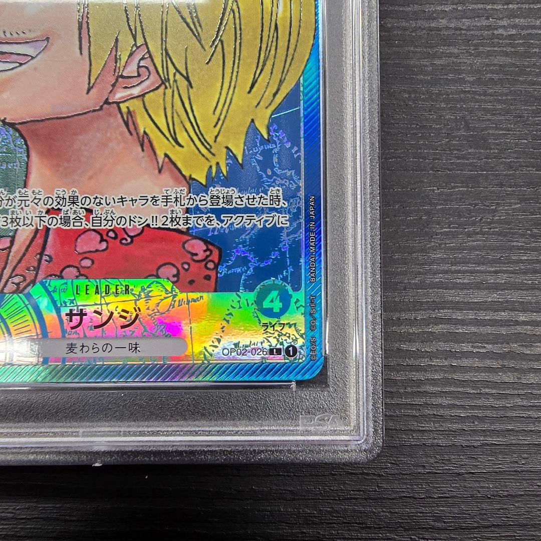 【PSA10】 サンジ OP02-026 リーダーパラレル ワンピースカード