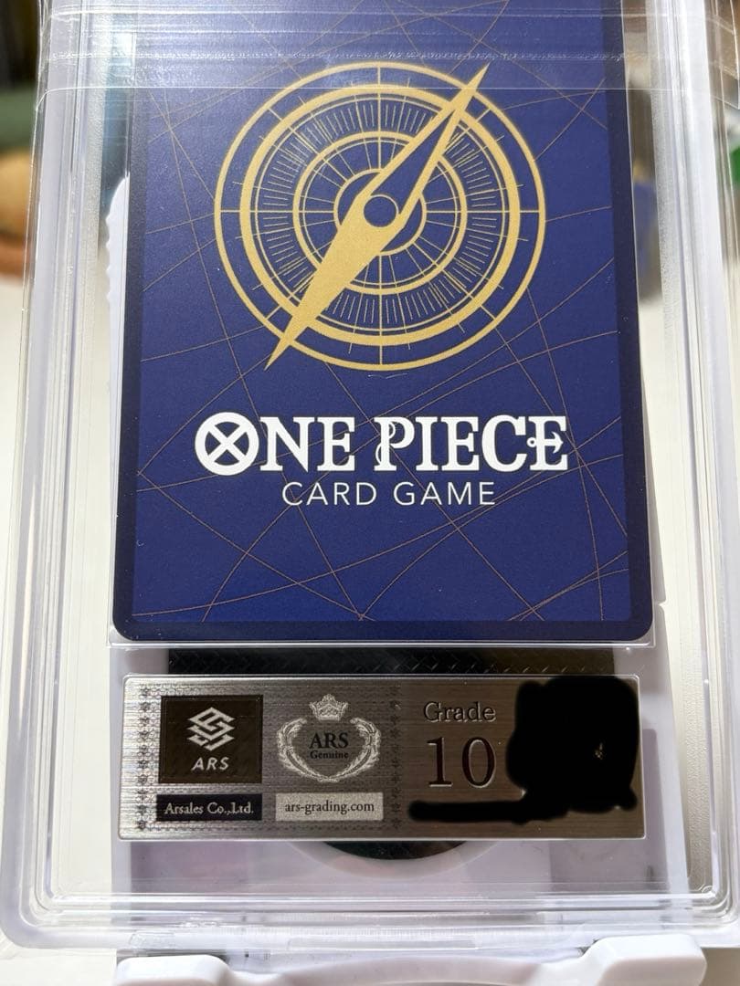 【ARS10】ルフィ 3rd ANNIVERSARYSET 鑑定書付き