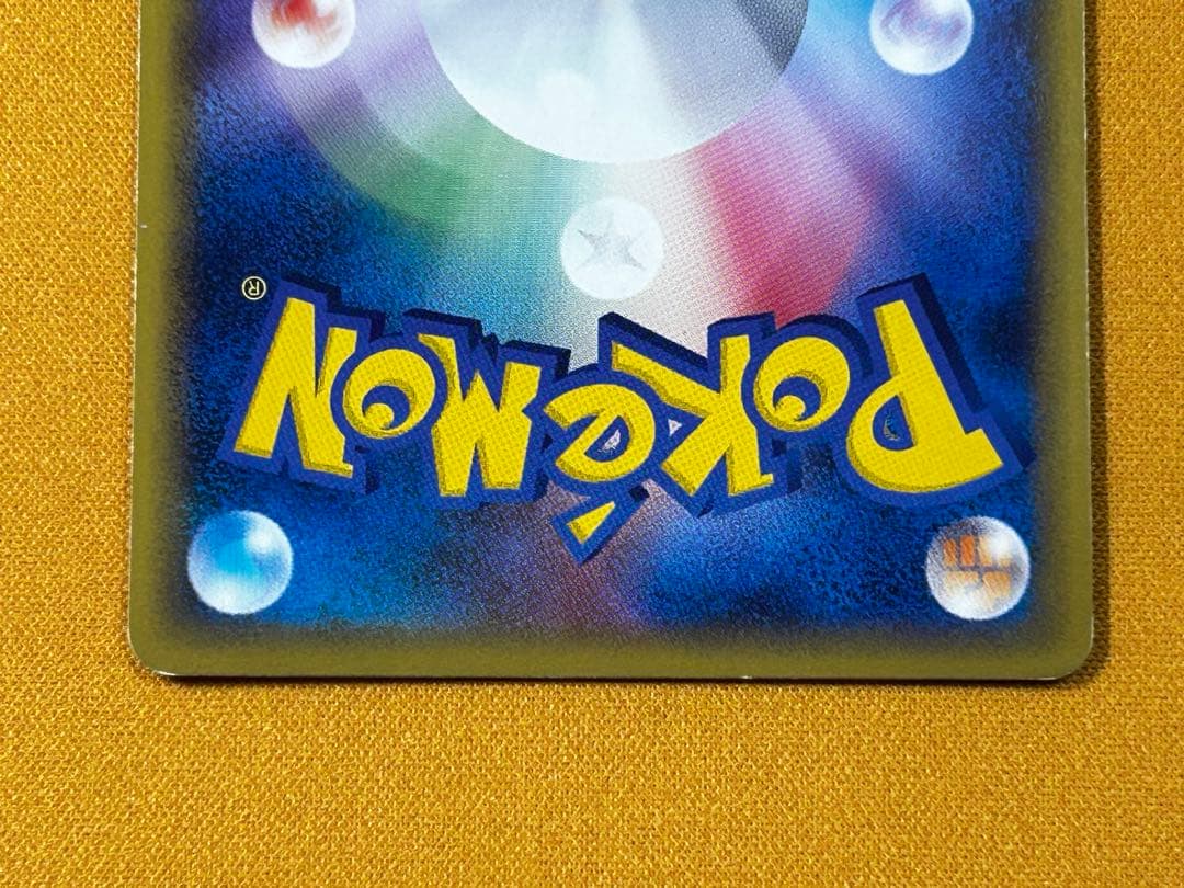 レックウザ&デオキシス　LEGEND 074/080、075/080 ホロ