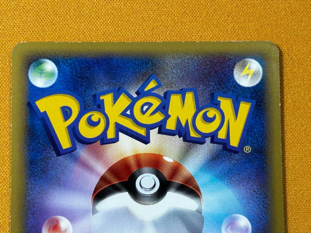 レックウザ&デオキシス　LEGEND 074/080、075/080 ホロ