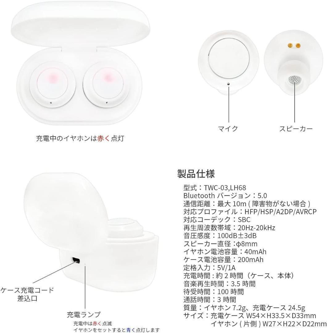 ワイヤレスイヤホン SANG-136KU サンリオ クロミ Bluetooth