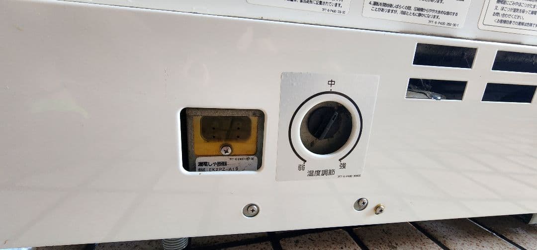SANYO SCR-105DN 冷凍庫 ショーケース　美品 サンヨー 100V