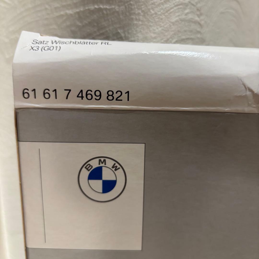  X3 (G01) ワイパーセット 650mm 500mm