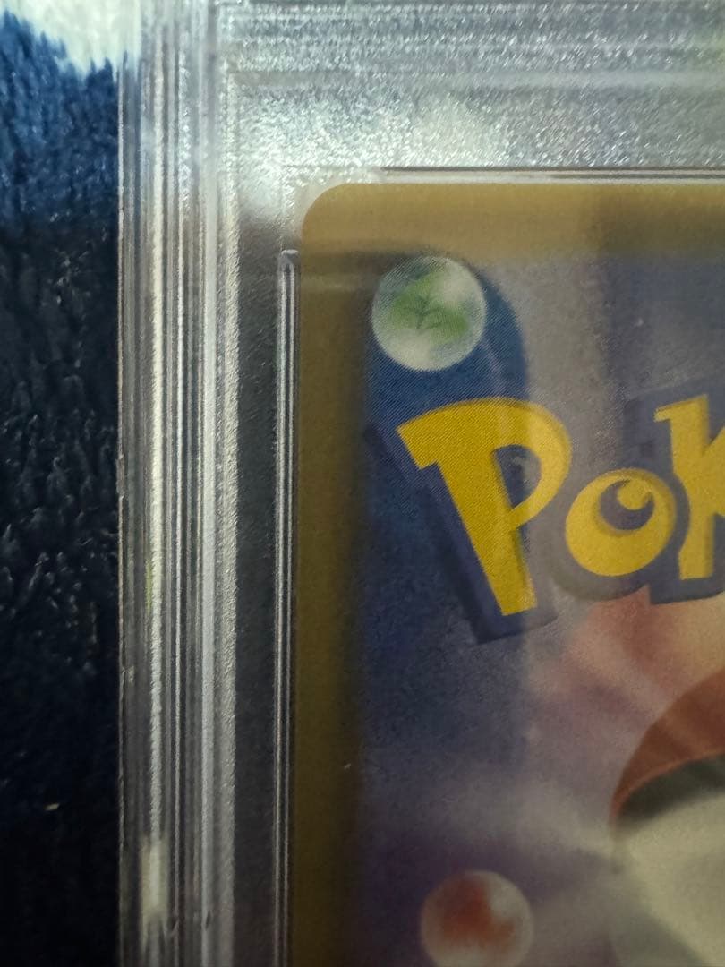 ポケモンカード　ブースターV SR SA PSA10