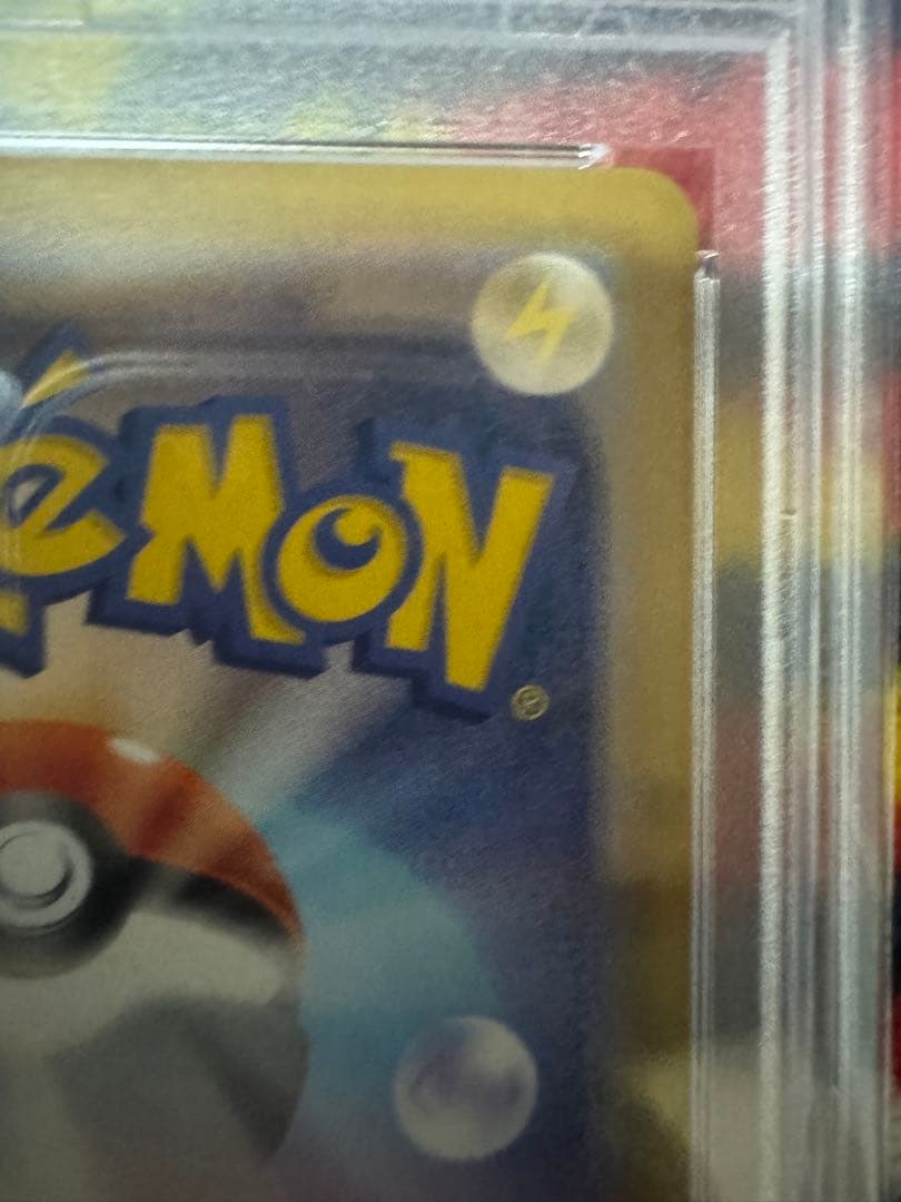 ポケモンカード　ブースターV SR SA PSA10