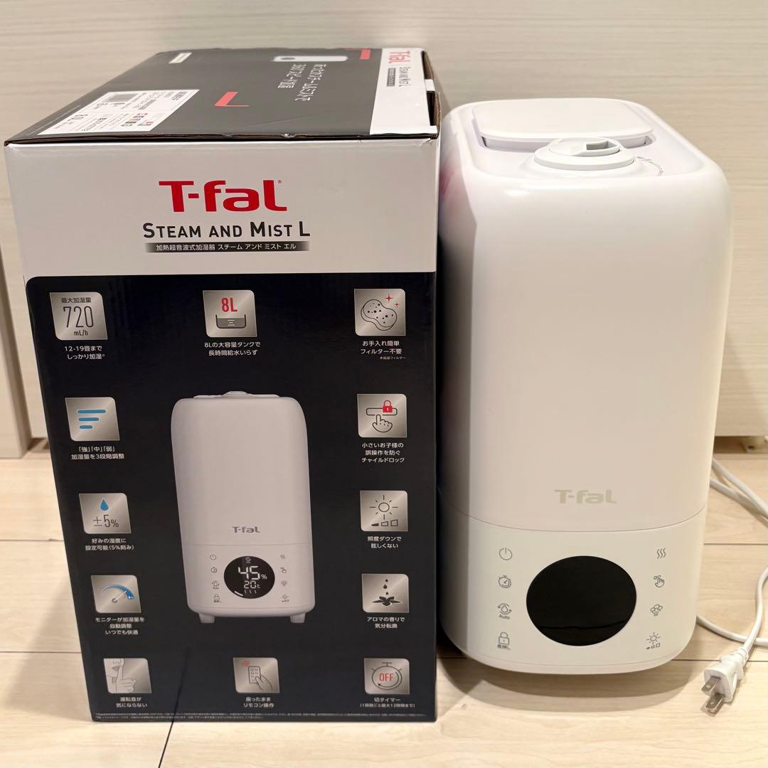 ティファール 加熱超音波式加湿器 スチーム アンド ミスト L 8L