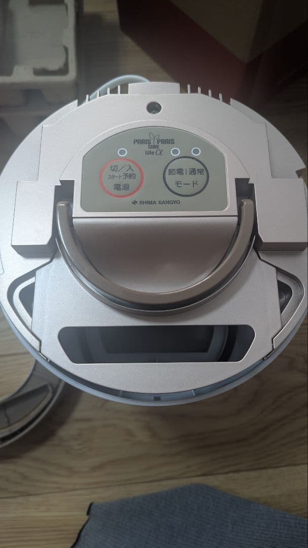 パリパリキューブライトα フィルター1個付