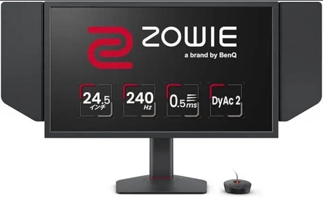 BenQ ZOWIE XL2546X 240hz 24.5インチ