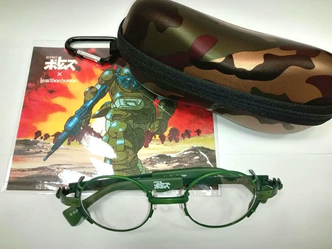 装甲騎兵ボトムズメガネ