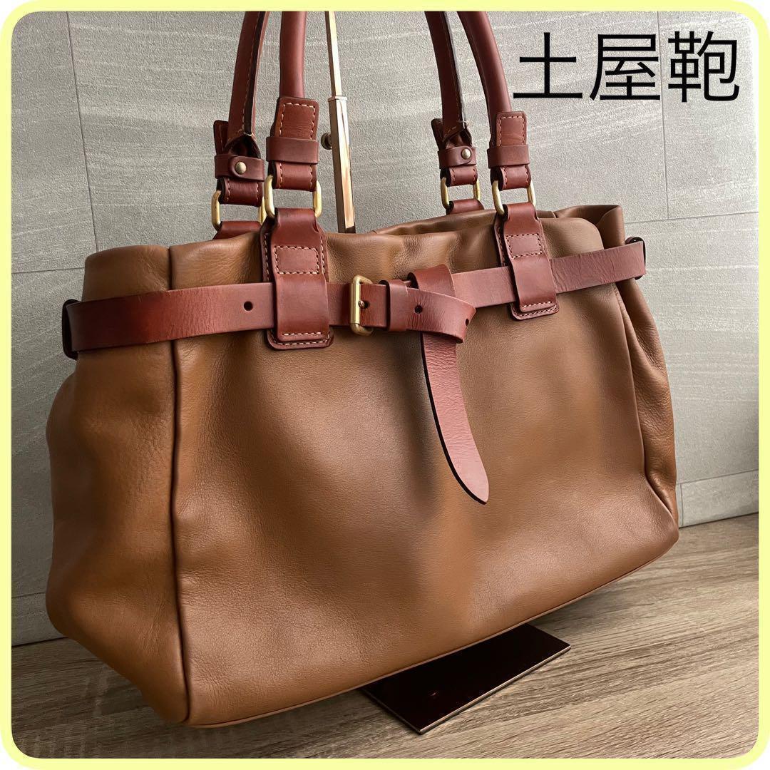 土屋鞄　ハーネステザートート　A4 キャメル