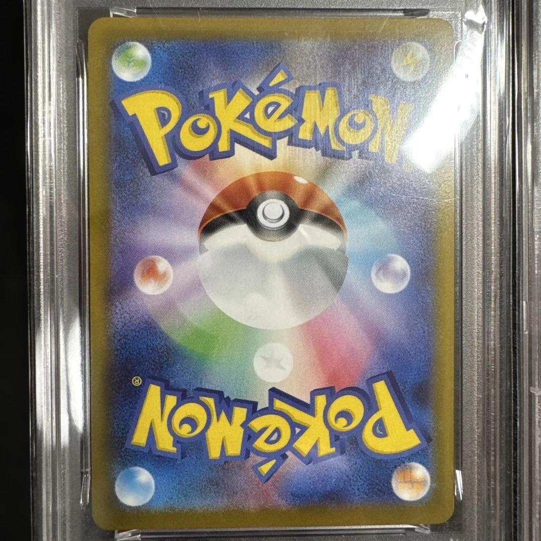 ポケモンカード メガシンフォニア　ステラミラクル　psa10 4枚