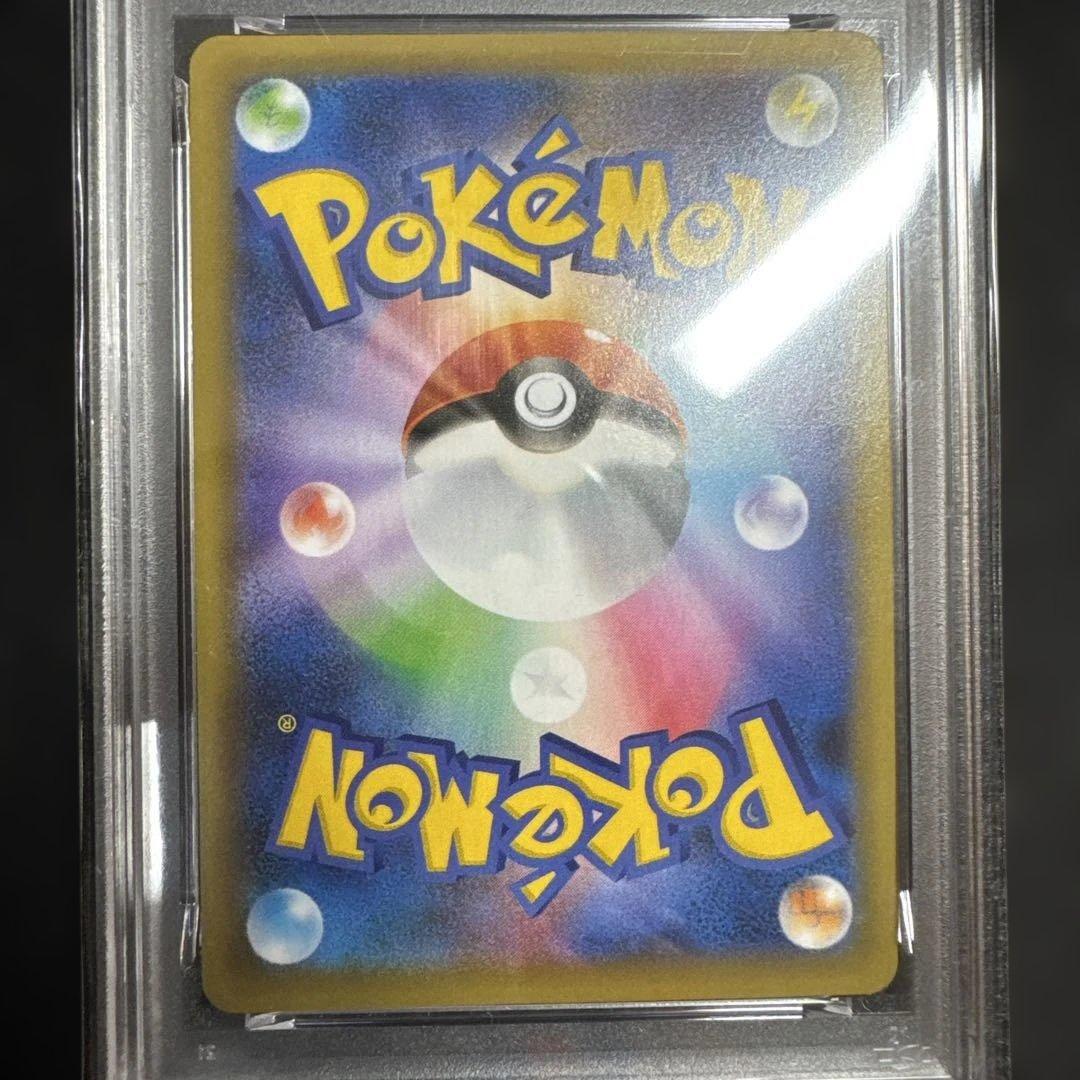 ポケモンカード メガシンフォニア　ステラミラクル　psa10 4枚