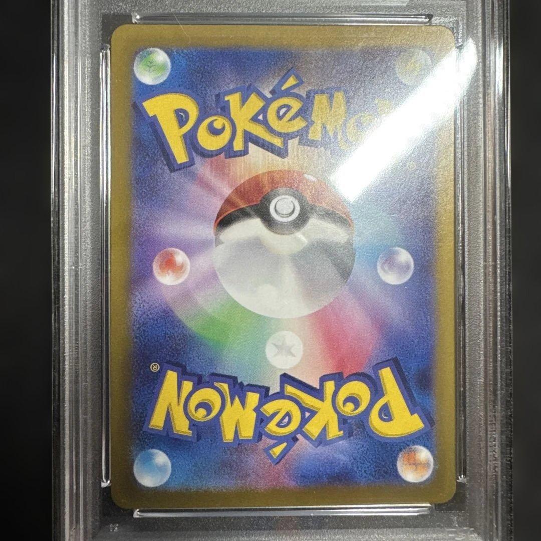 ポケモンカード メガシンフォニア　ステラミラクル　psa10 4枚