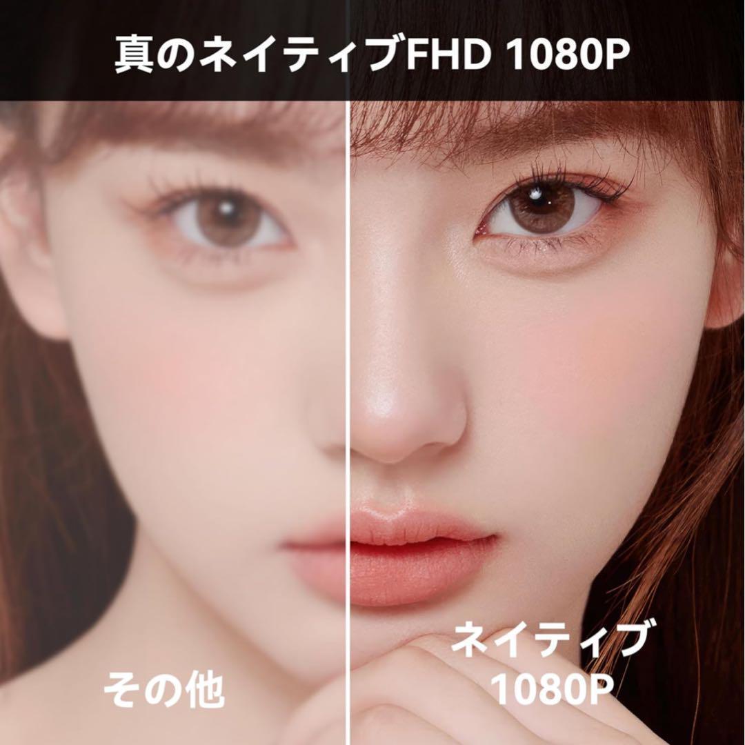 プロジェクター 天井投影 小型 家庭用 自动台形補正 高輝度 4K対応