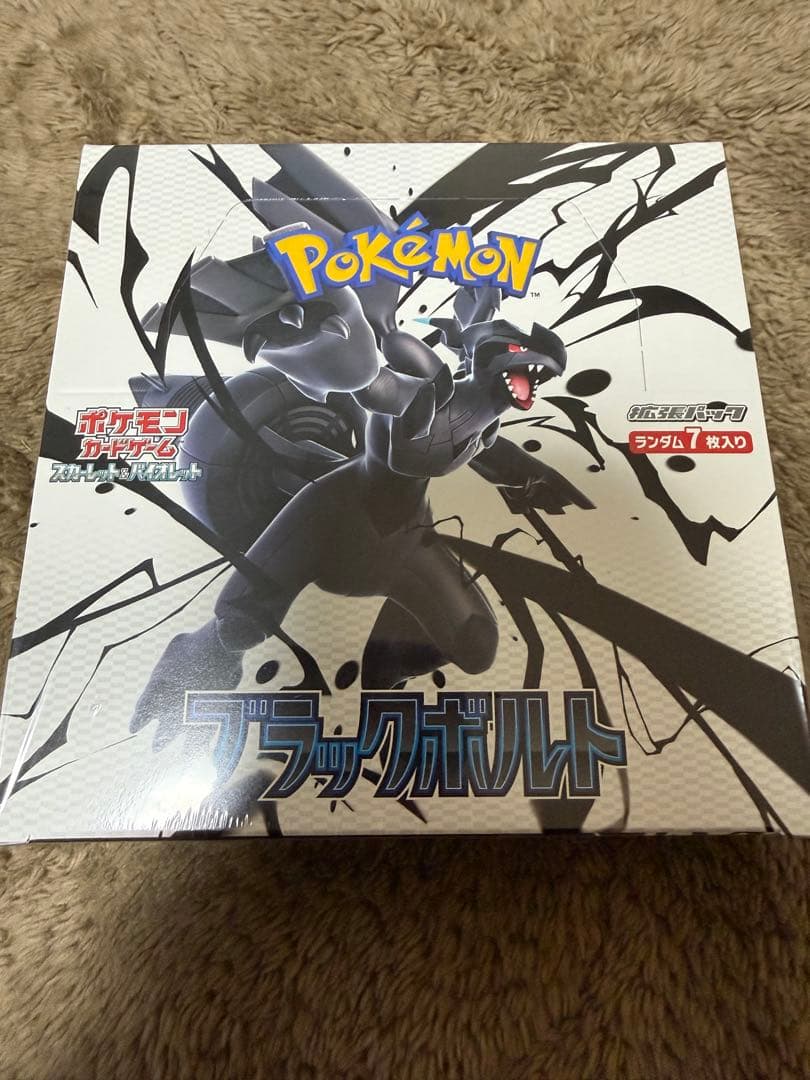 ポケモンカードゲーム ブラックボルト シュリンク付きBOX