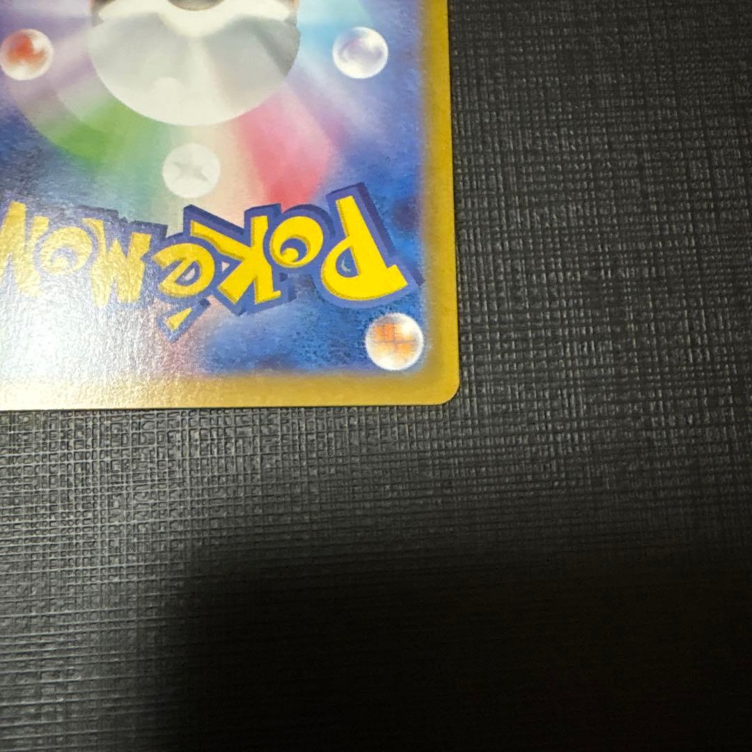 ポケモンカード イーブイ AR 755/742 スタートデッキ100