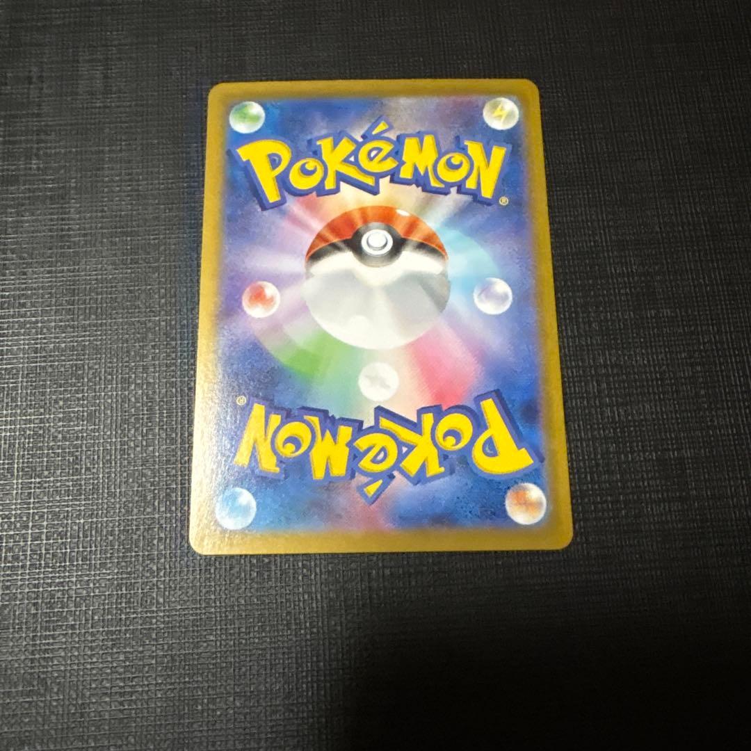 ポケモンカード イーブイ AR 755/742 スタートデッキ100