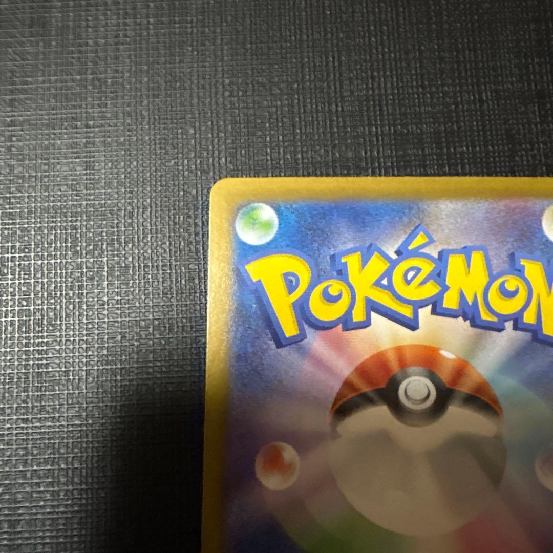 ポケモンカード イーブイ AR 755/742 スタートデッキ100