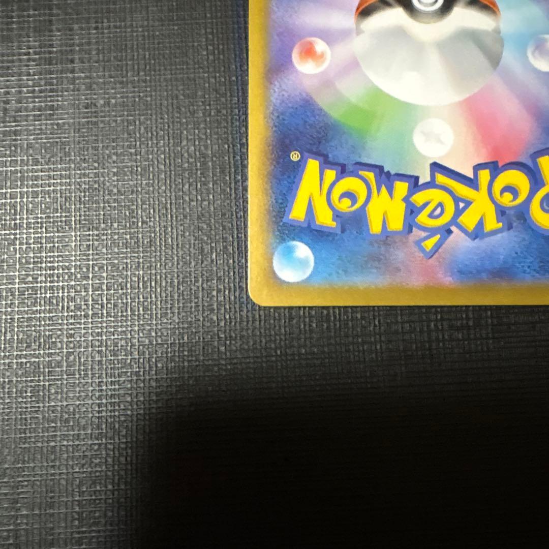 ポケモンカード イーブイ AR 755/742 スタートデッキ100