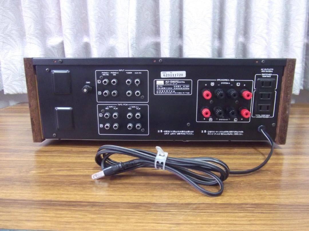 毛利　AU-D607Gextra インテグレーテッドアンプ