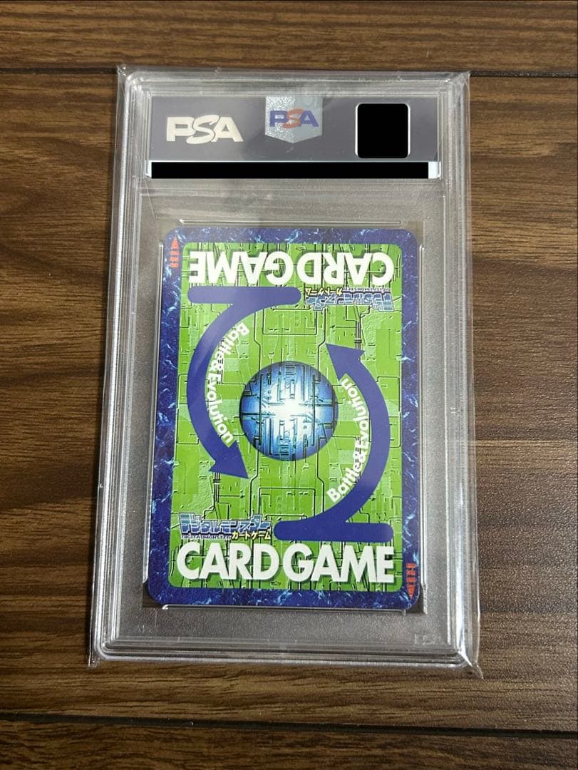 【貴重・PSA9】デュークモンクリムゾンモード 2004当時品 旧デジモンカード