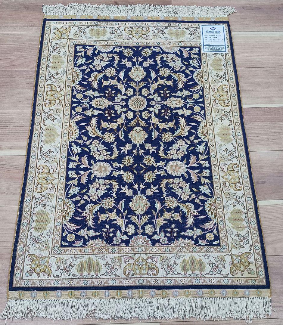 Y3181 トルコ カイセリ絨毯 シルク100% 手織り 93×63㎝