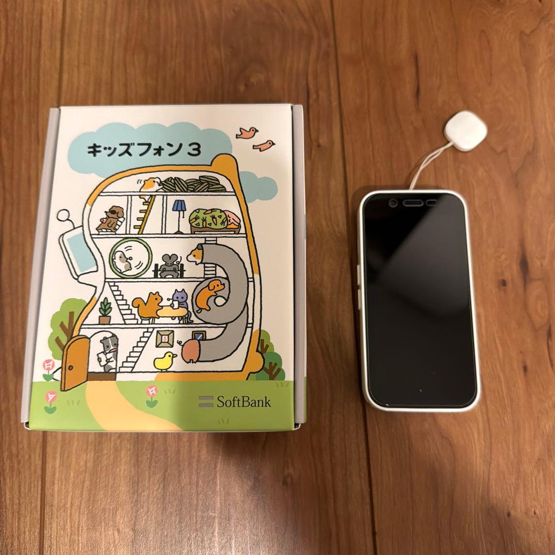 ★がんばる★キッズフォン3 ソフトバンク