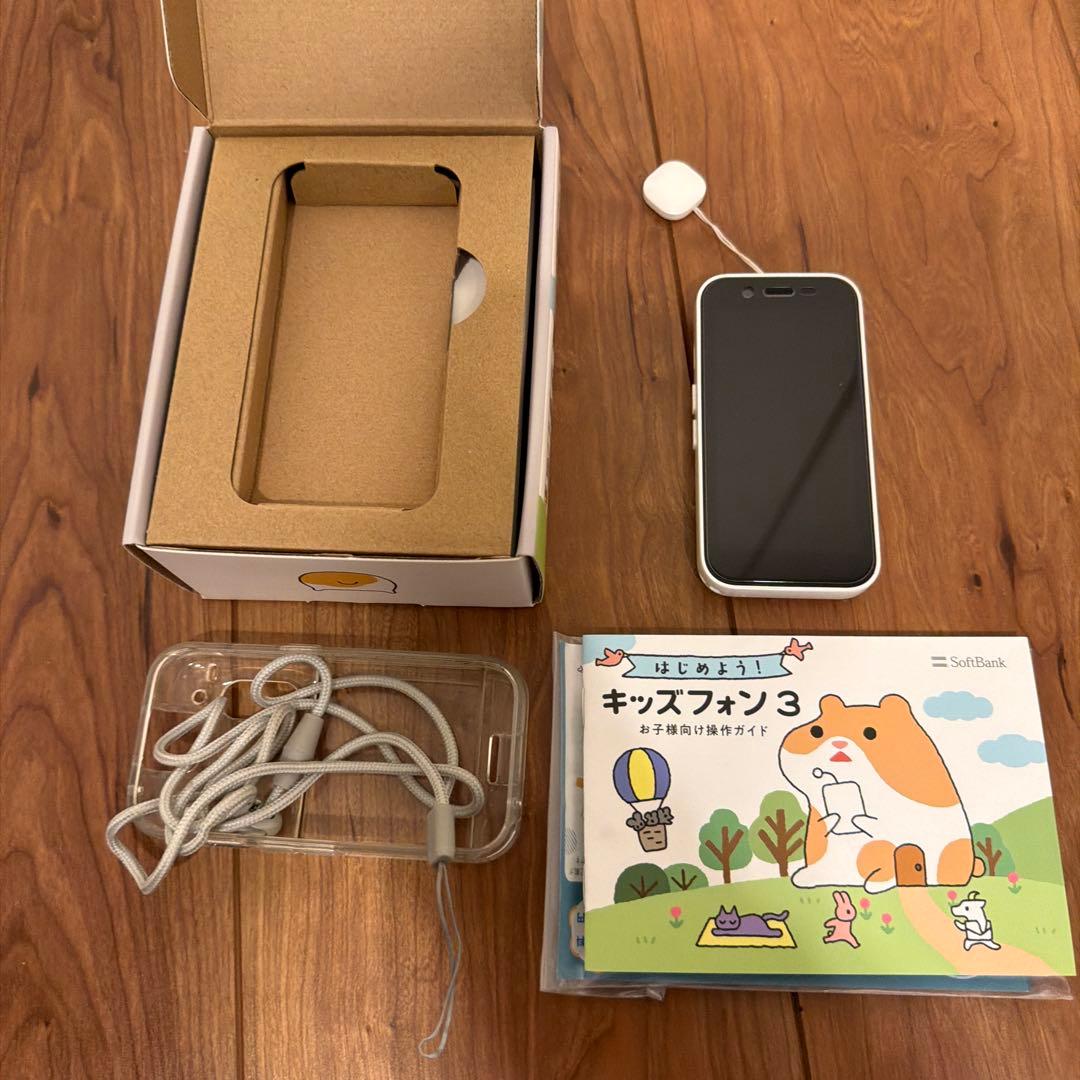 ★がんばる★キッズフォン3 ソフトバンク