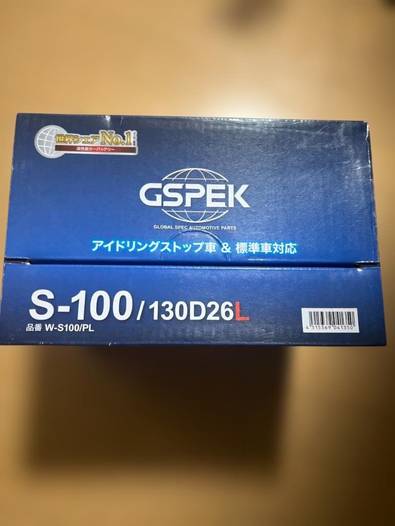 バッテリー　GSPEK デルコア W-S100/PL S-100/130D26L