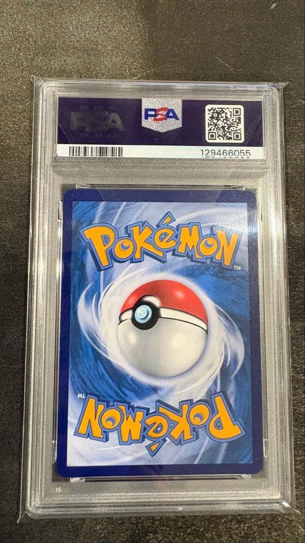 ポケモンカード　チリ sar psa10 中国限定