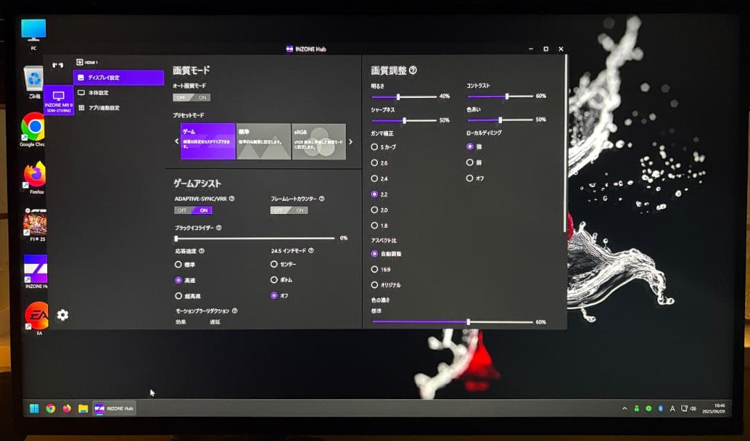 SONY M9 ii 4K 160Hz 1ms 27インチ ゲーミングモニター
