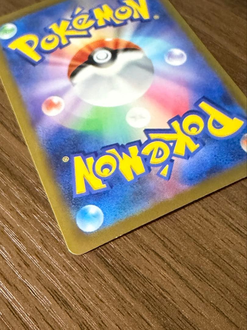 ポケモンカード　メガゲンガーex sar 240/193 すぐ発送できます