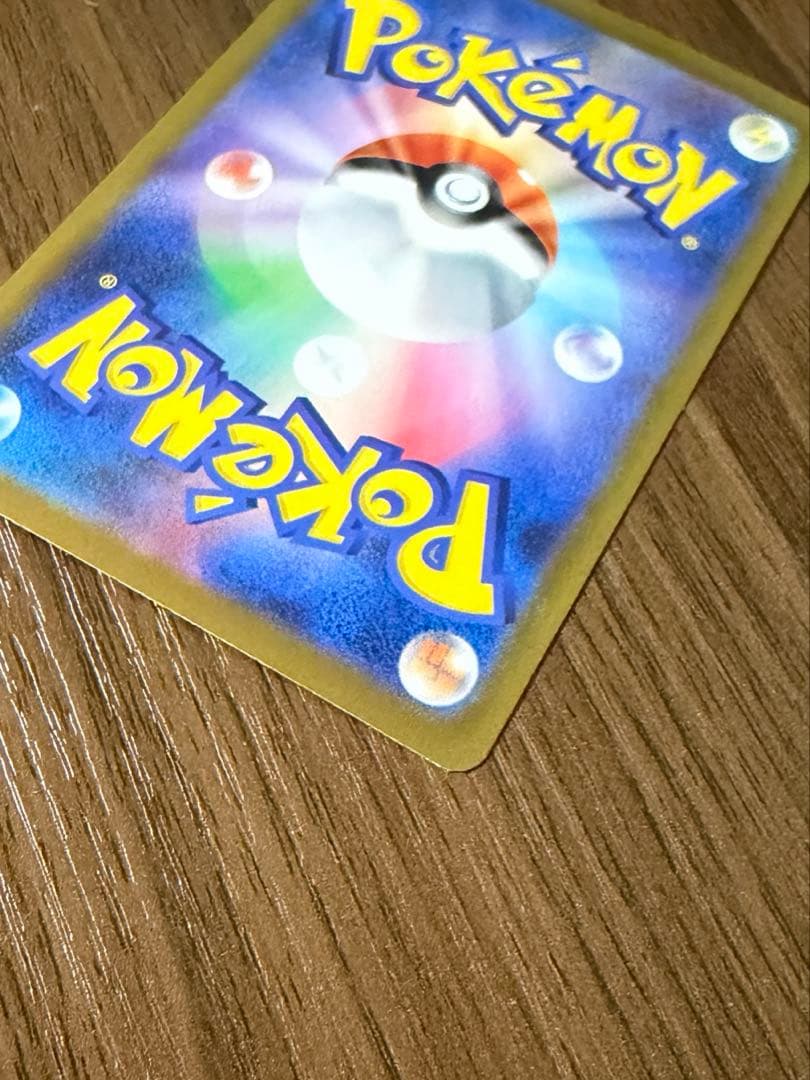 ポケモンカード　メガゲンガーex sar 240/193 すぐ発送できます