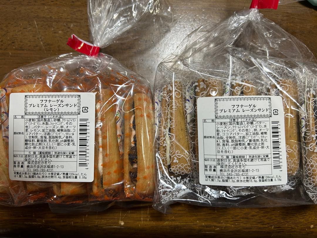 ＊white Gardn＊お菓子の詰め合わせ