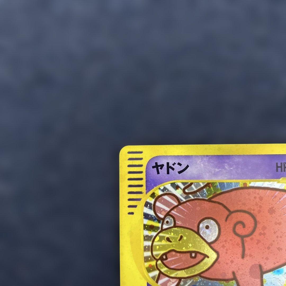 ヤドン マクドナルドオリジナル ミニマム★パック 014/018