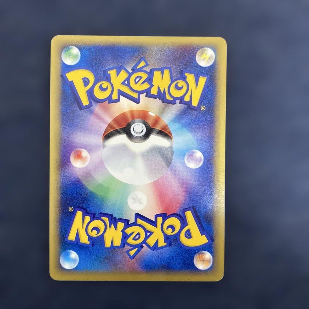 ヤドン マクドナルドオリジナル ミニマム★パック 014/018