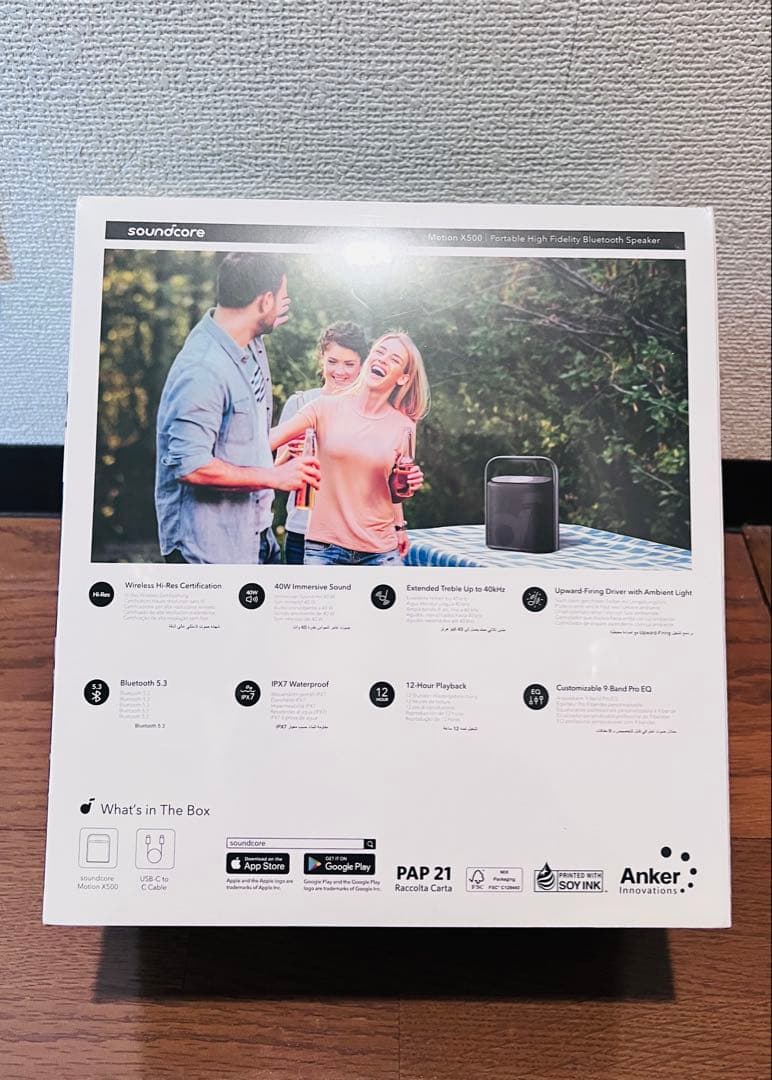 Soundcore Motion X500 ワイヤレススピーカー ブラック