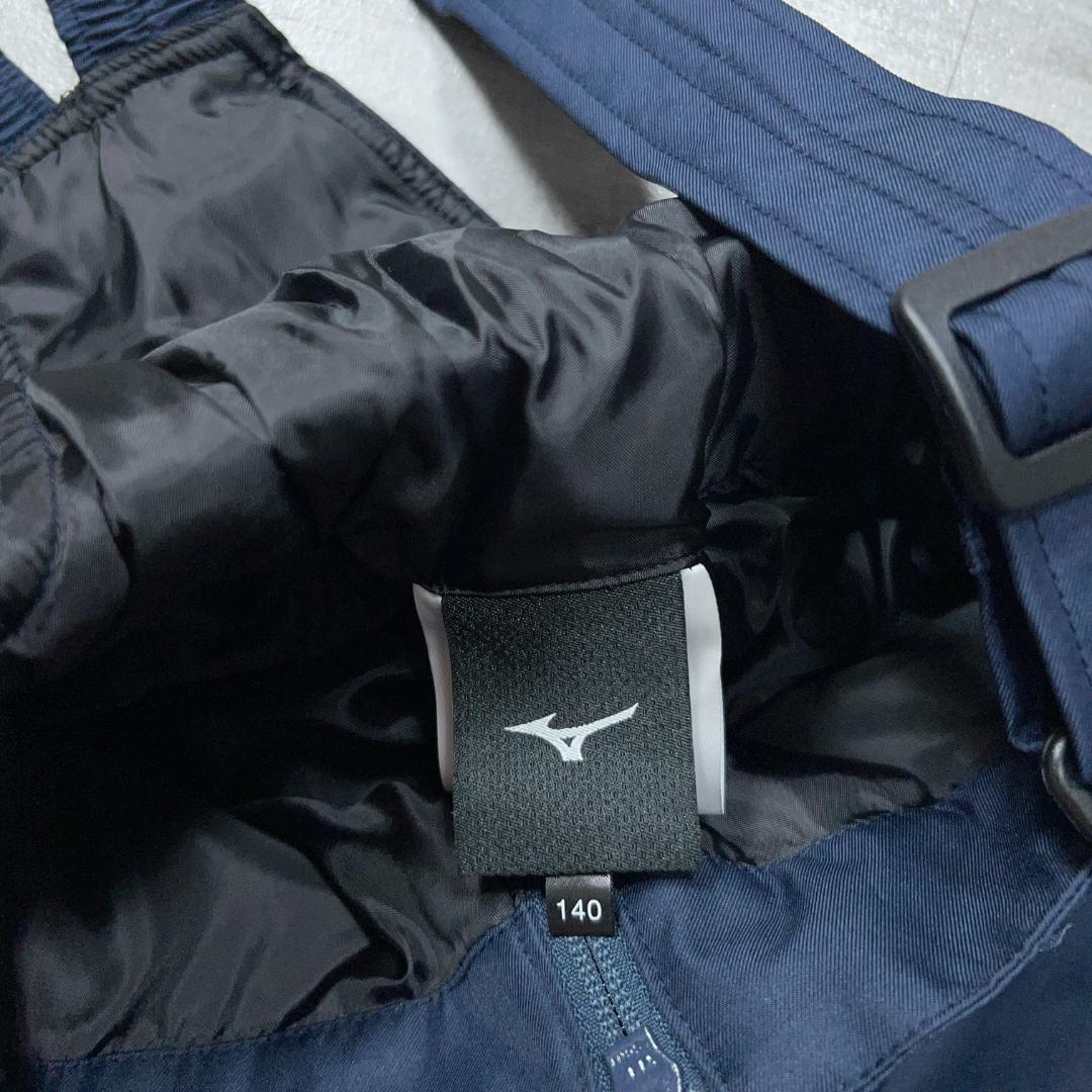 美品 MIZUNO ミズノ スキーウェア 140cm スノーウェア N-XT