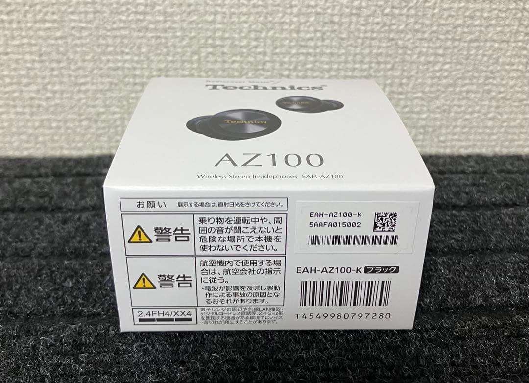 新品未開封　Technics ワイヤレスイヤホン AZ100
