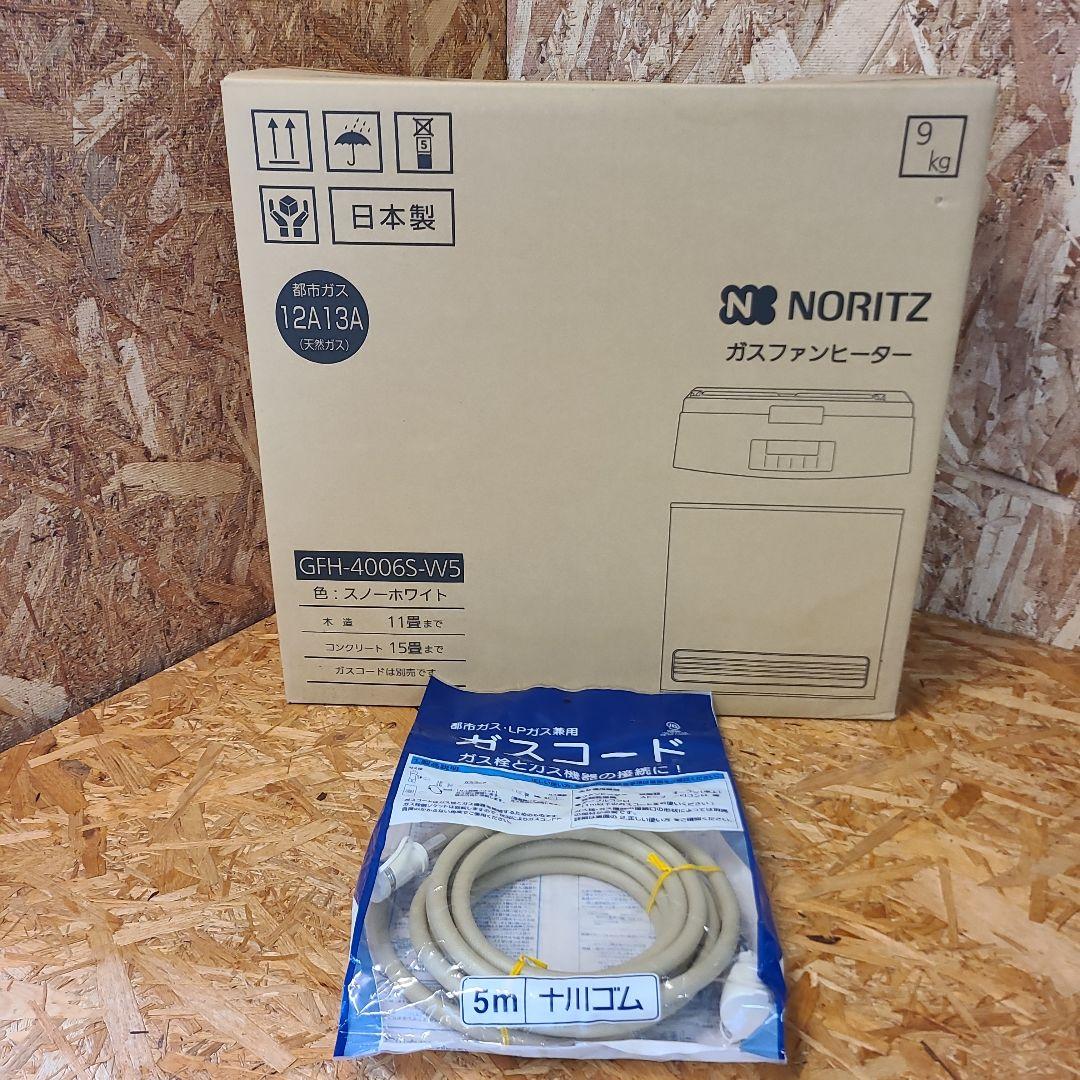未開封 NORITZ ノーリツ GFH-4006S-W5 ガスファンヒーター