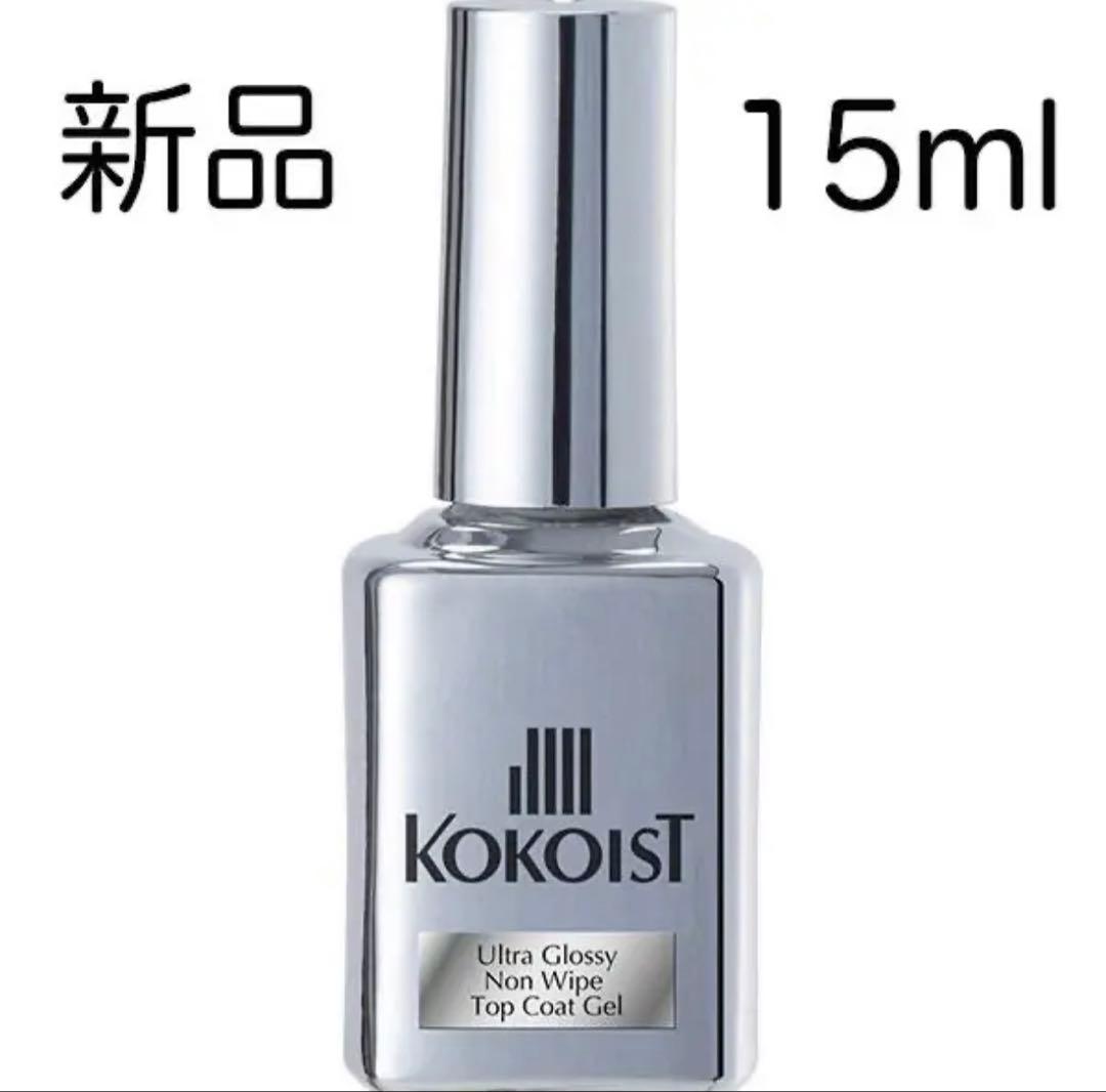 【リクエスト✳︎まる様】15ml ウルトラグロッシー ココイスト 5本セット