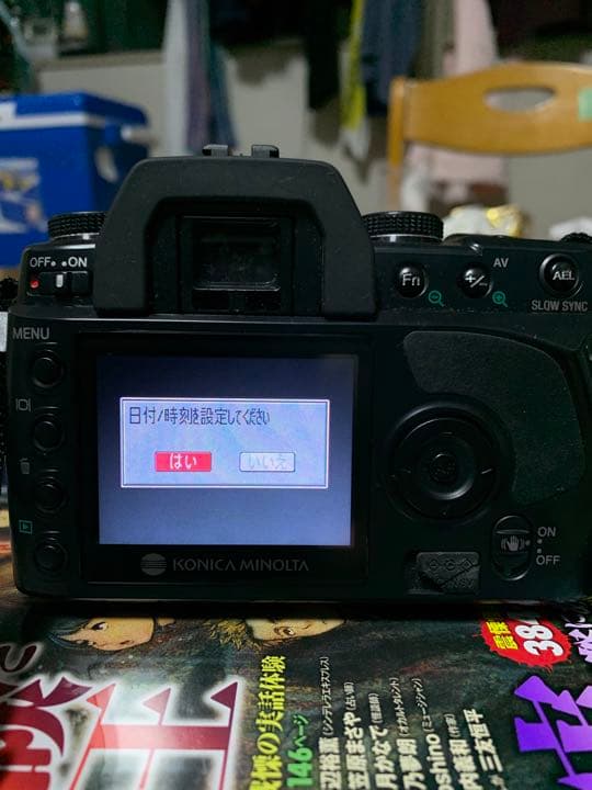 コニカミノルタ　α sweet didital