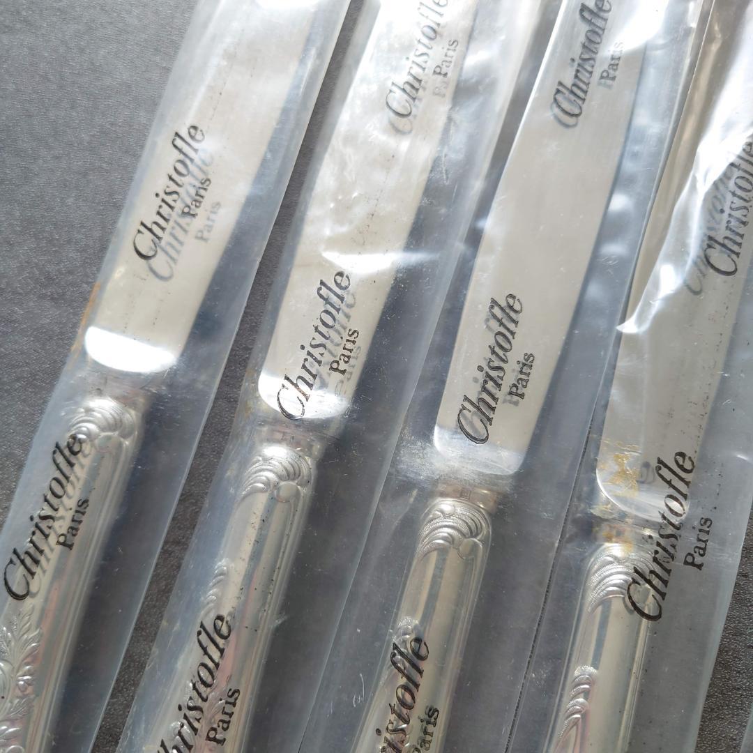 らくま様 クリストフル マルリー テーブルナイフ 未開封 2点