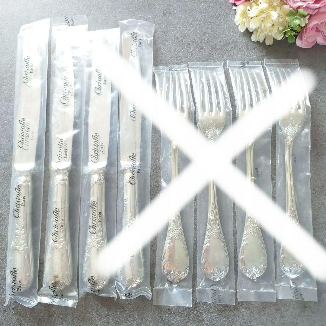 らくま様 クリストフル マルリー テーブルナイフ 未開封 2点