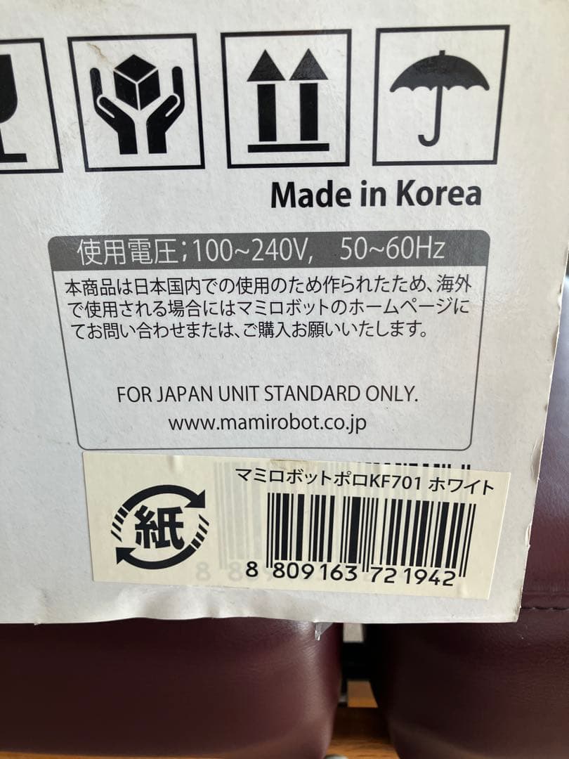 未使用品になります。 倉庫保管の為、箱に擦れ汚れがあります。