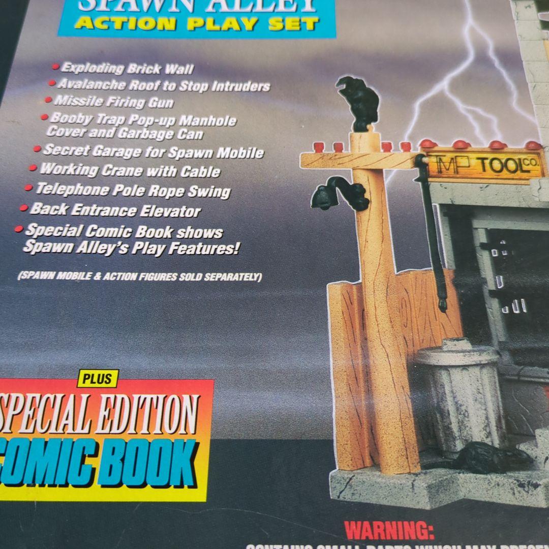 スポーン　スポーンアレイ　アクションプレイセット　新品・未開封