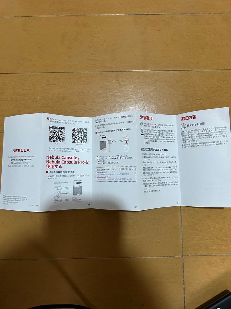 NEBULA Capsule Pro＋Fire stick、接続ケーブル