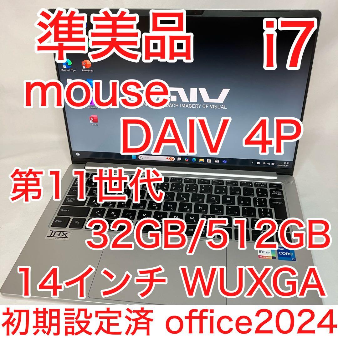 準美品 DAIV 4P 11世代 i7 32GB SSD 512GB WUXGA